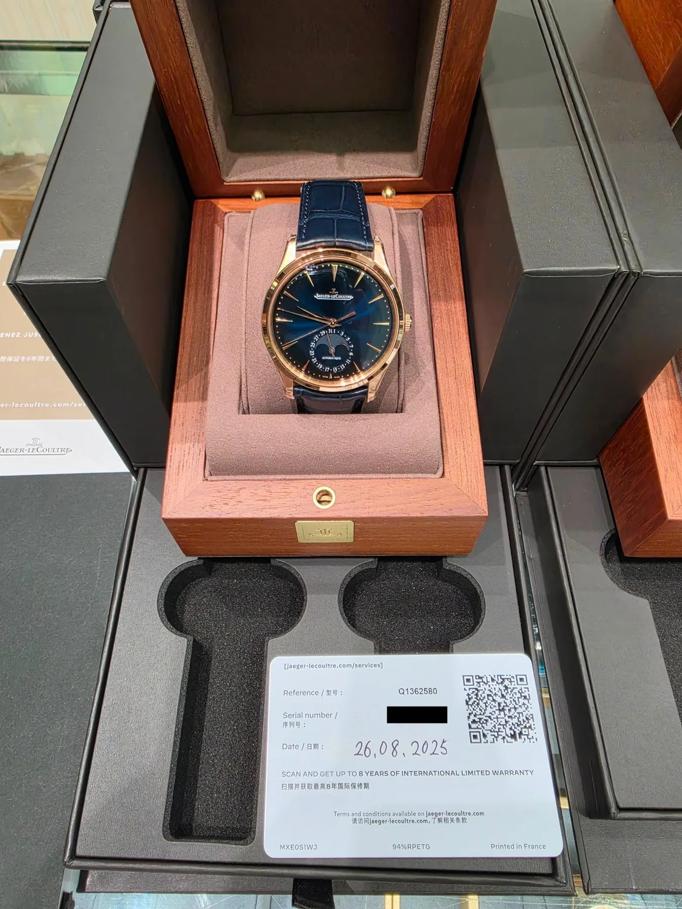 예거르쿨트르 Ultra Thin Moon 39mm Q1362580 2025