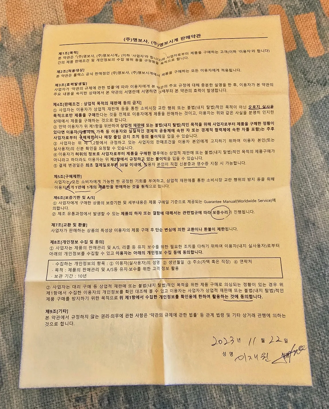 롤렉스 요트마스터1 40M 로즈골드 콤비 초코판 2023