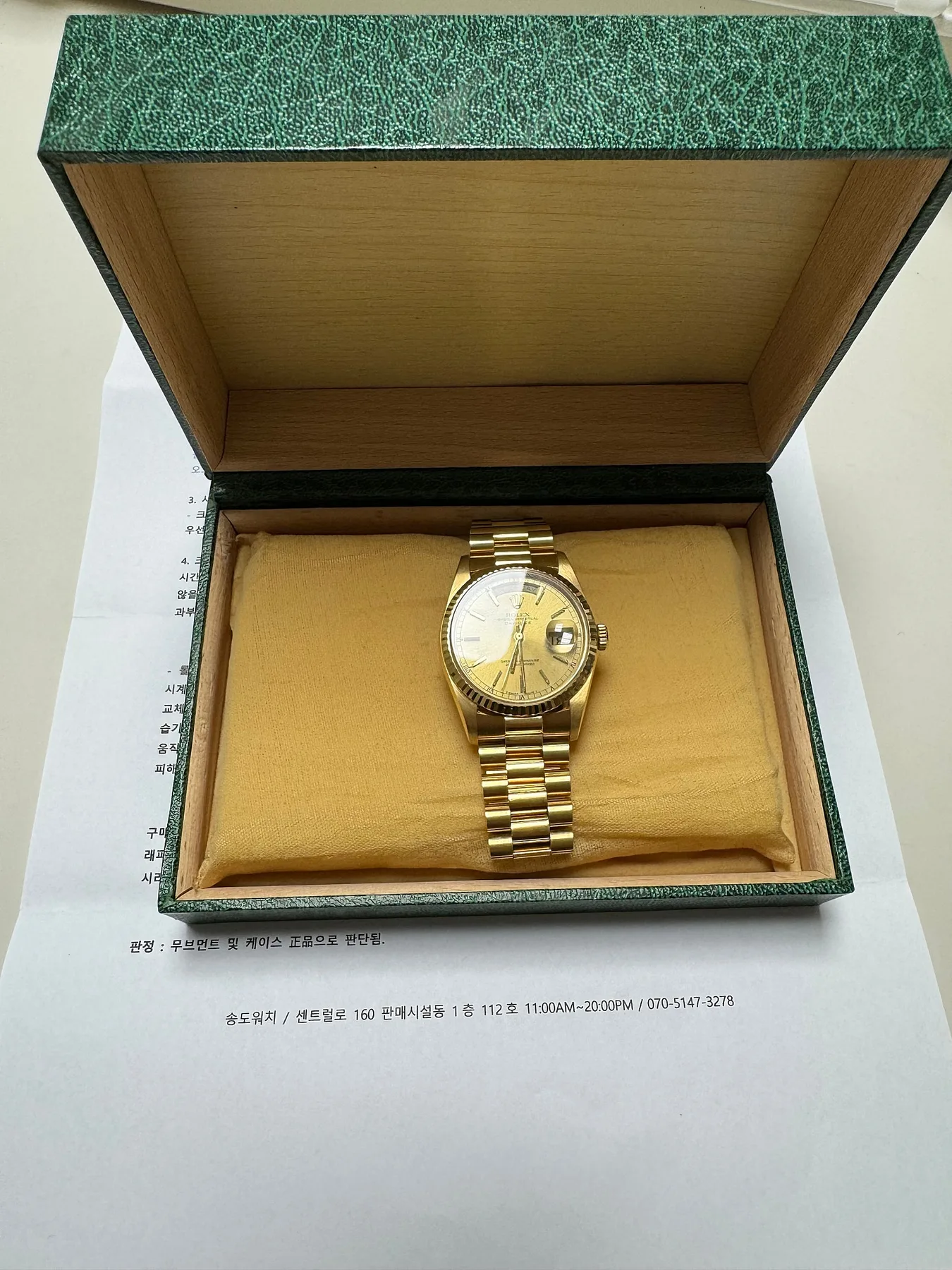 롤렉스 데이데이트 18238 금통