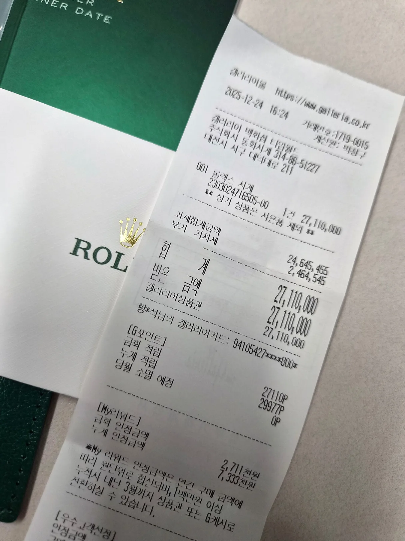롤렉스 서브마리너 청콤 126613LB 2025 사진 6