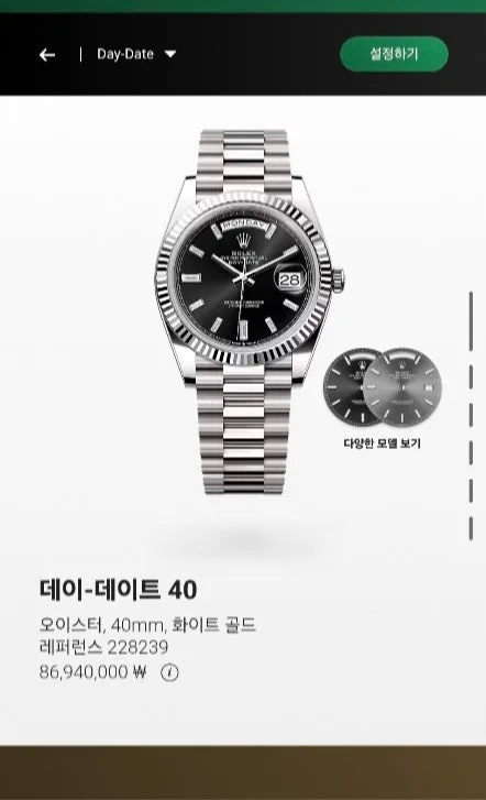 롤렉스 데이데이트40 화골 검판 바게트 다이아 228239 2026 사진 5