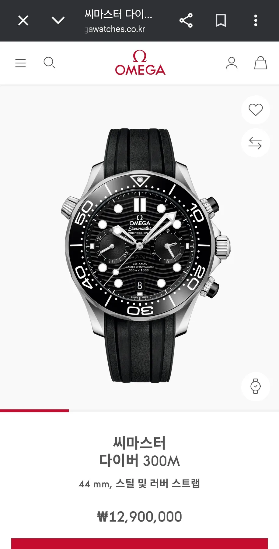 오메가 씨마스터 다이버300M 44mm 스틸 및 러버 스트랩, 크로노 흑판 2020 사진 1