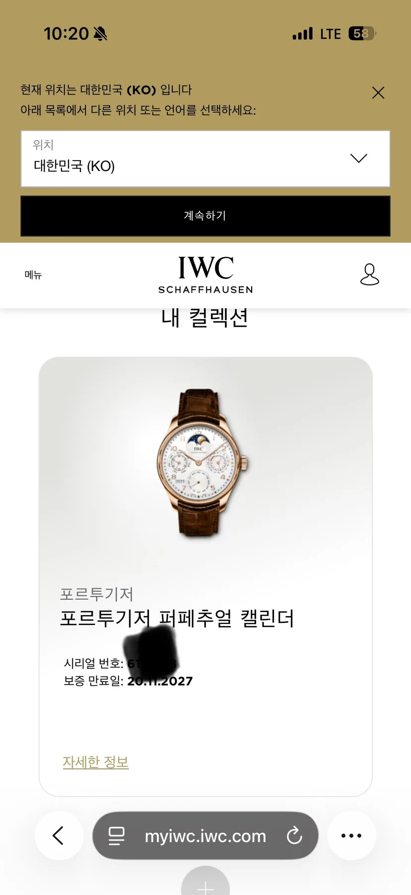 IWC 5033-02 2018 사진 5