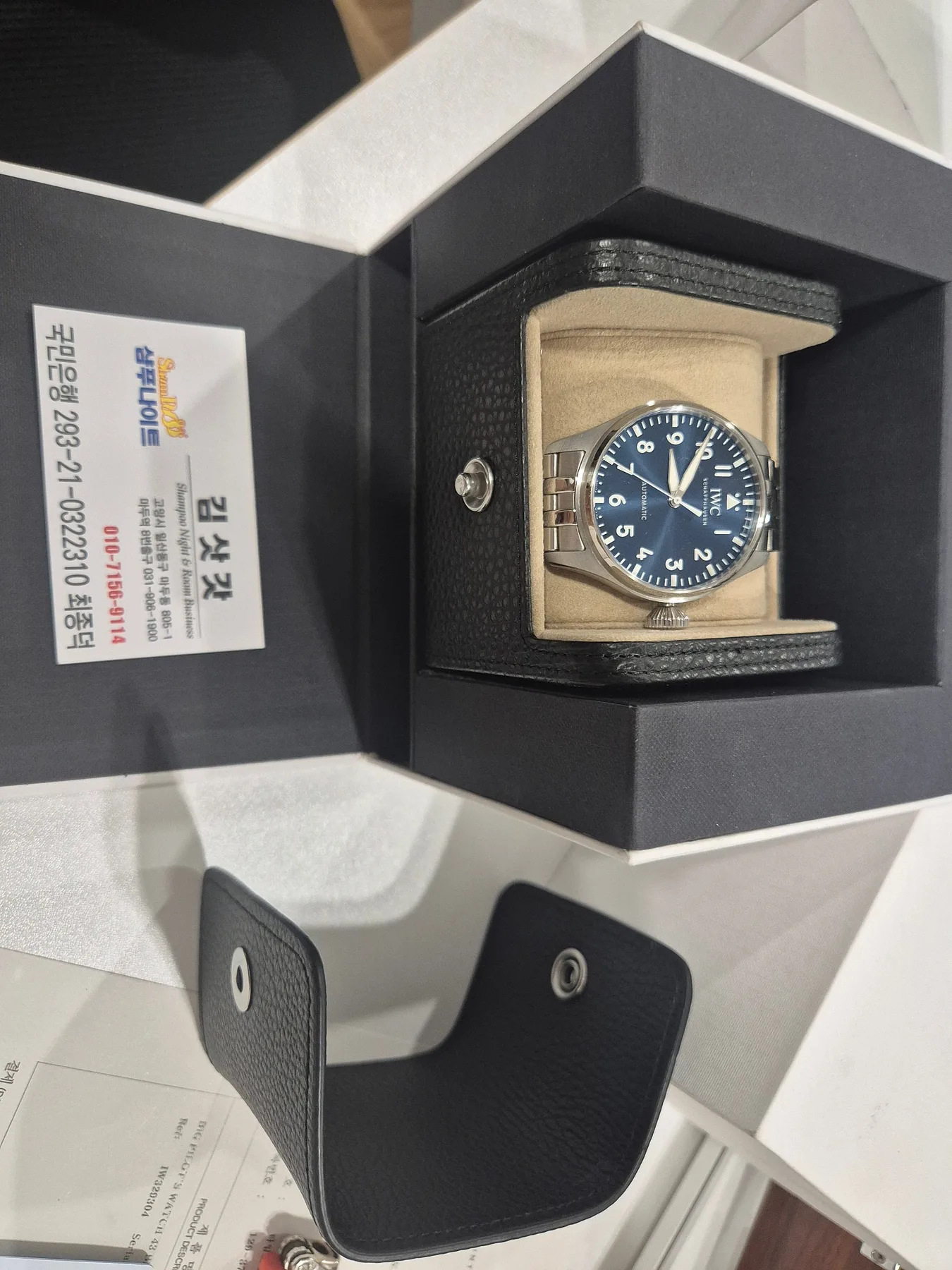 IWC 빅파일럿 43 청판 2022 사진 3