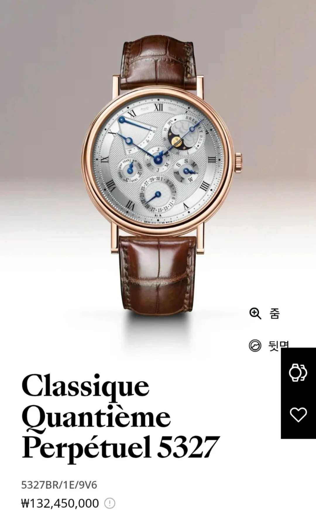 브레게 클래식 퍼페추얼캘린더 Classique Quantième Perpétuel ref. 5327BR/1E/9V6 2013 사진 7