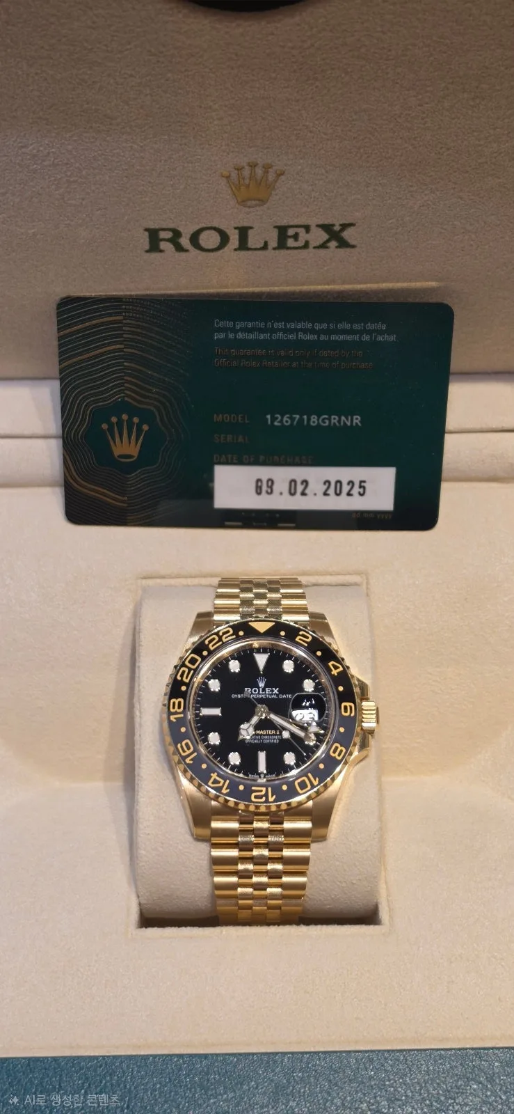 롤렉스 GMT-Master II 126718GRNR 금통 2025 사진 5