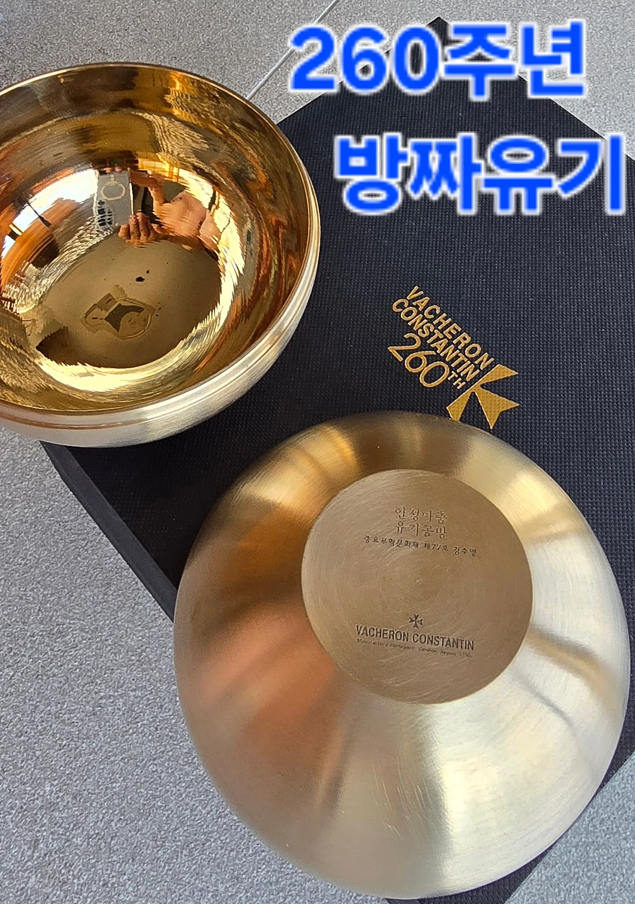 바쉐론콘스탄틴 Historiques American 1921 2014 사진 8