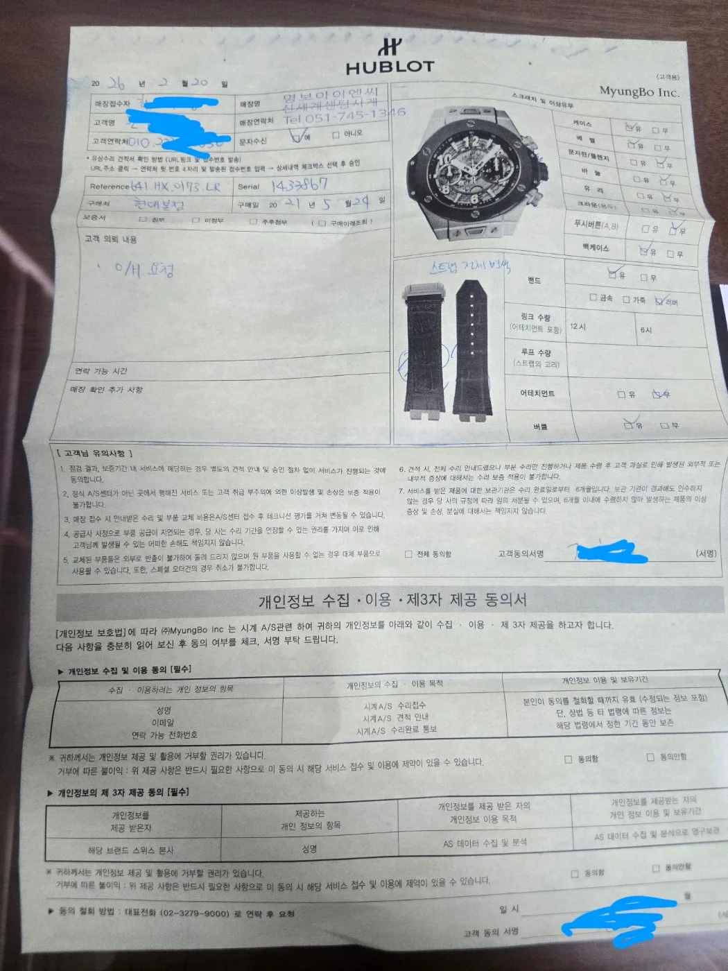 위블로 스피릿 오브 빅뱅 화이트 세라믹 42mm 2021 사진 2