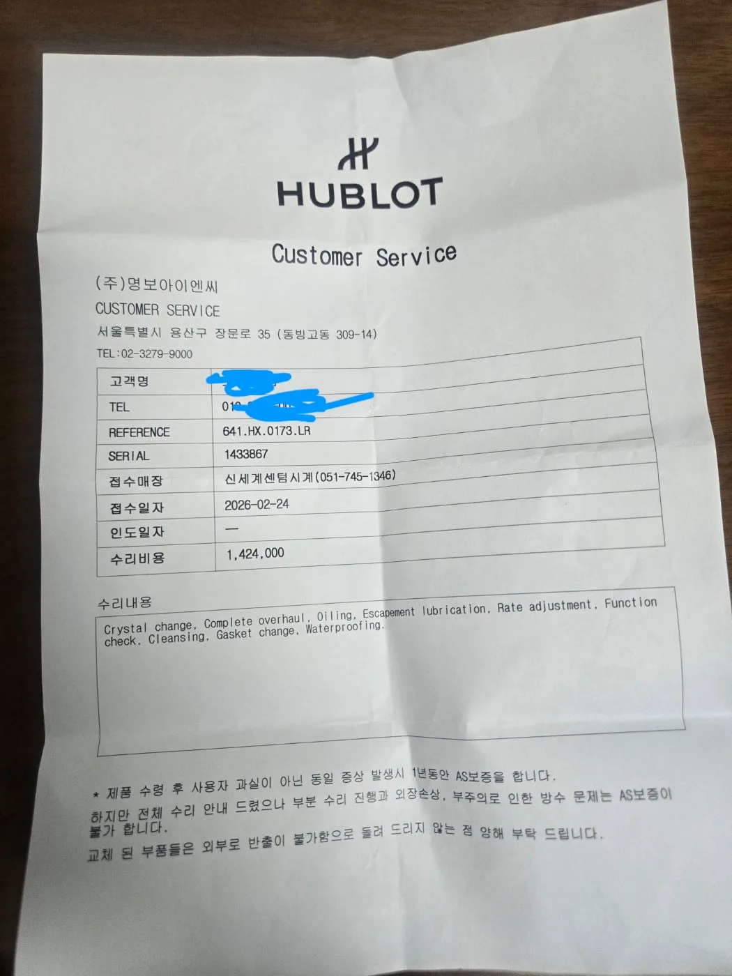 위블로 스피릿 오브 빅뱅 화이트 세라믹 42mm 2021 사진 3