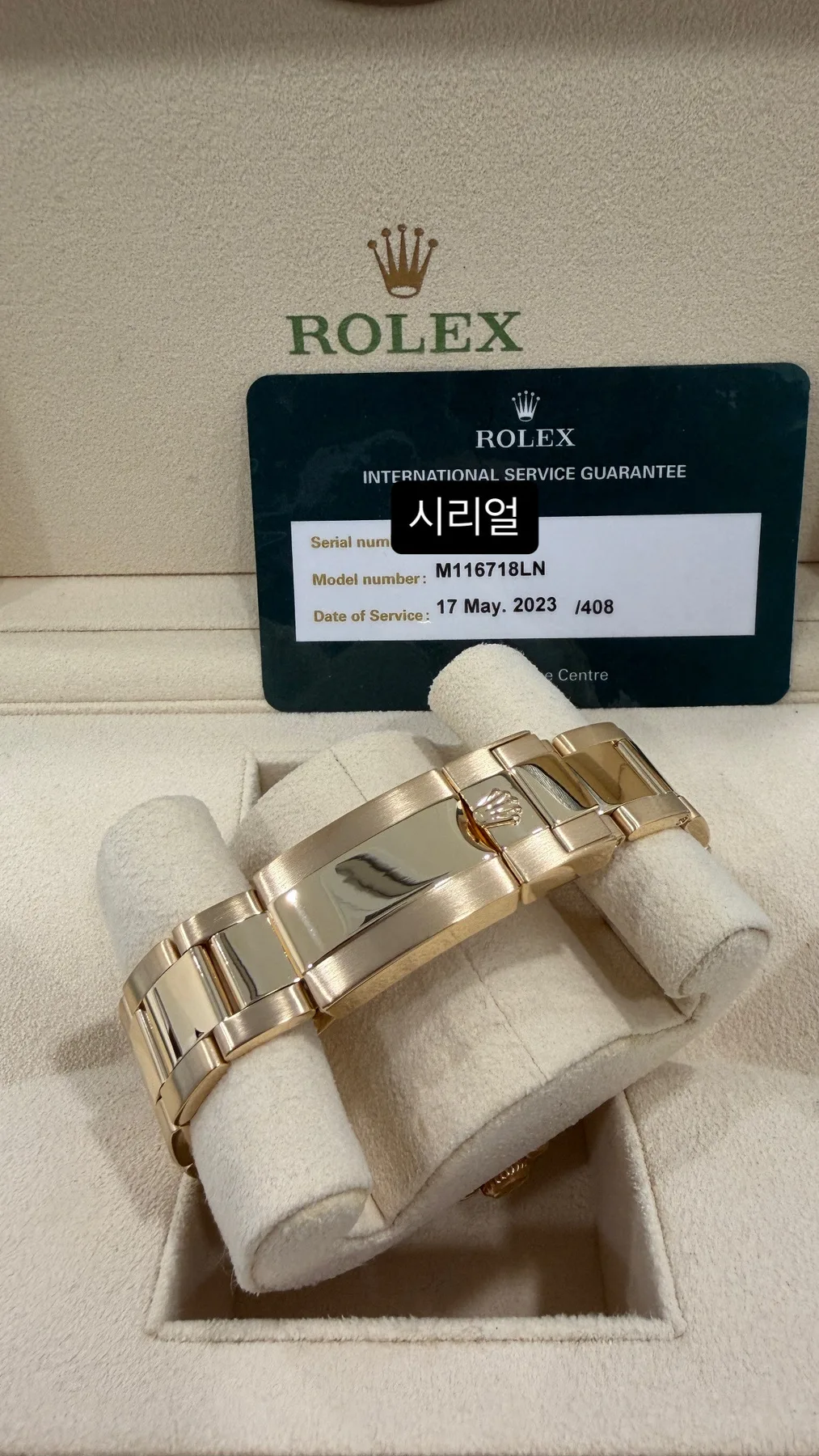 롤렉스 GMT 마스터 II 옐로우금통 116718 2009 사진 4
