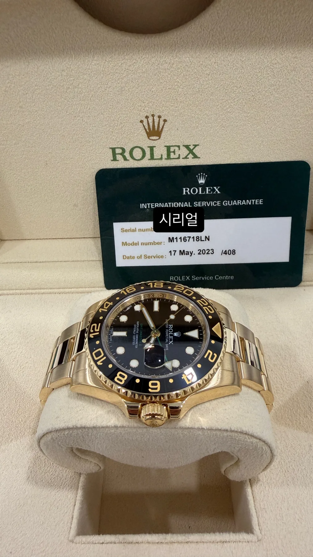롤렉스 GMT마스터 II 옐로우금통 116718 2009 사진 2