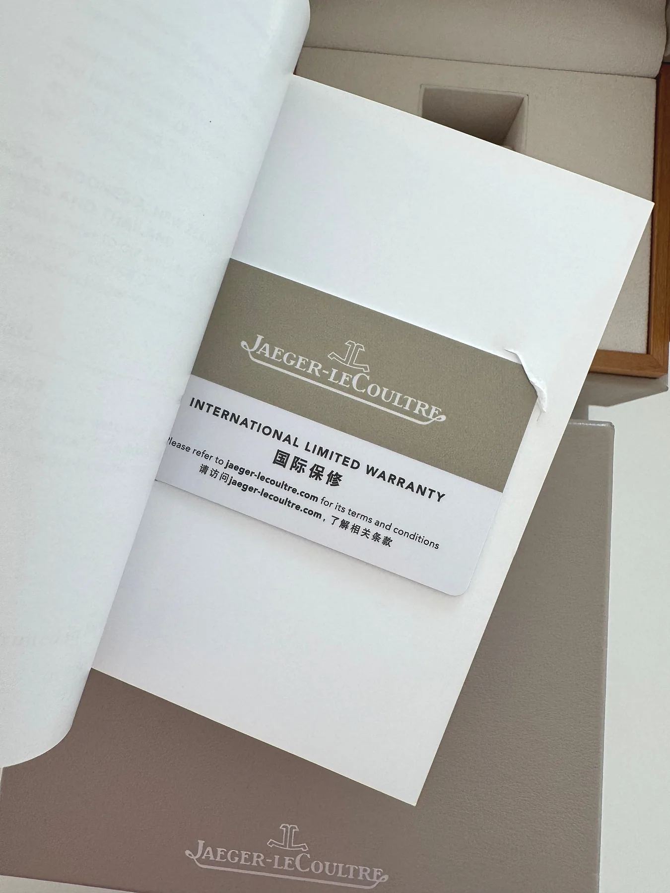 예거르쿨트르 랑데부 나잇&데이 29mm 핑크골드 2019 사진 7