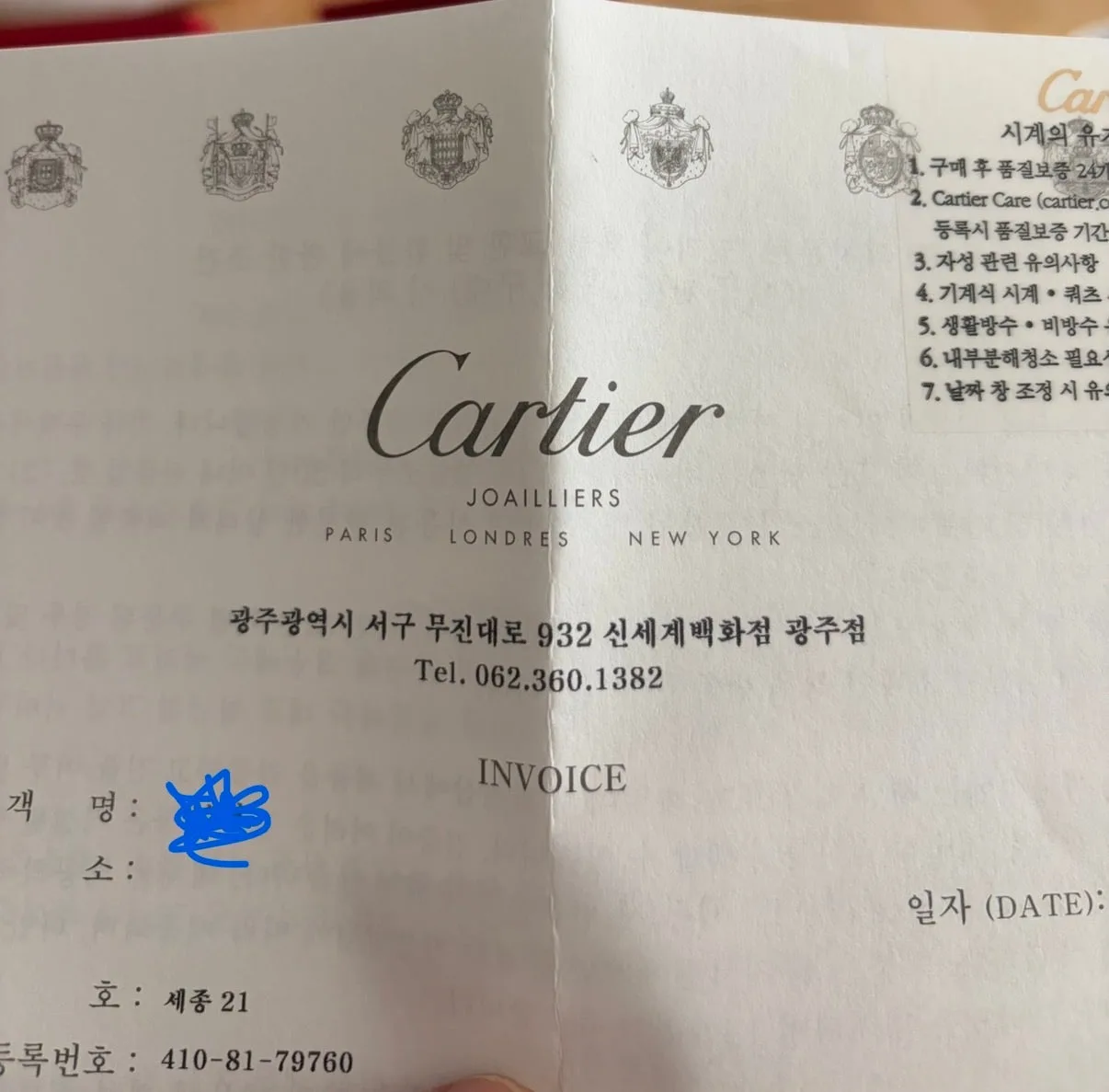 까르띠에 산토스 ADLC 라지 블랙 2023 사진 6