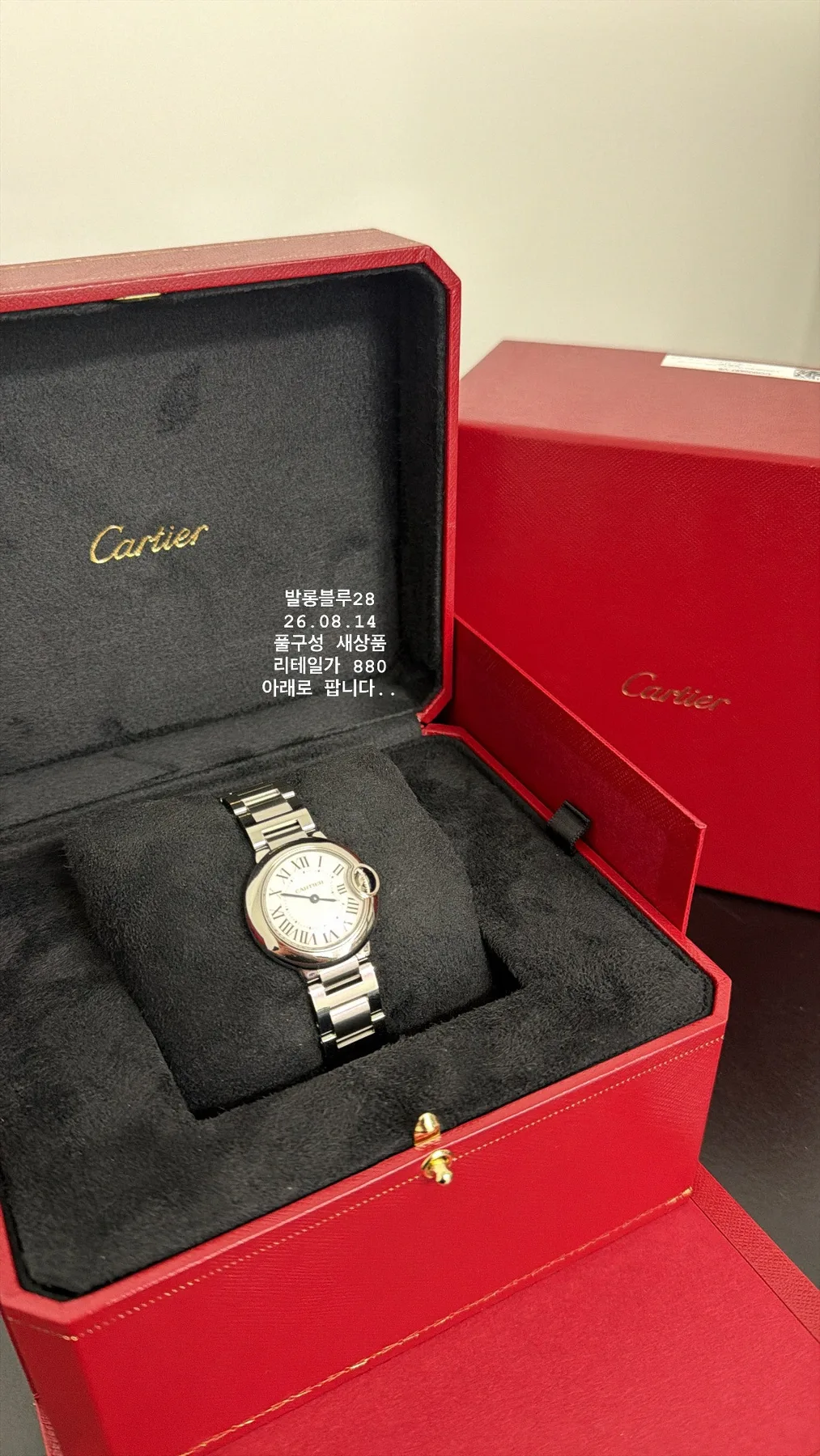 까르띠에 발롱블루28mm 2026년 8월 새상품 2026 사진 1
