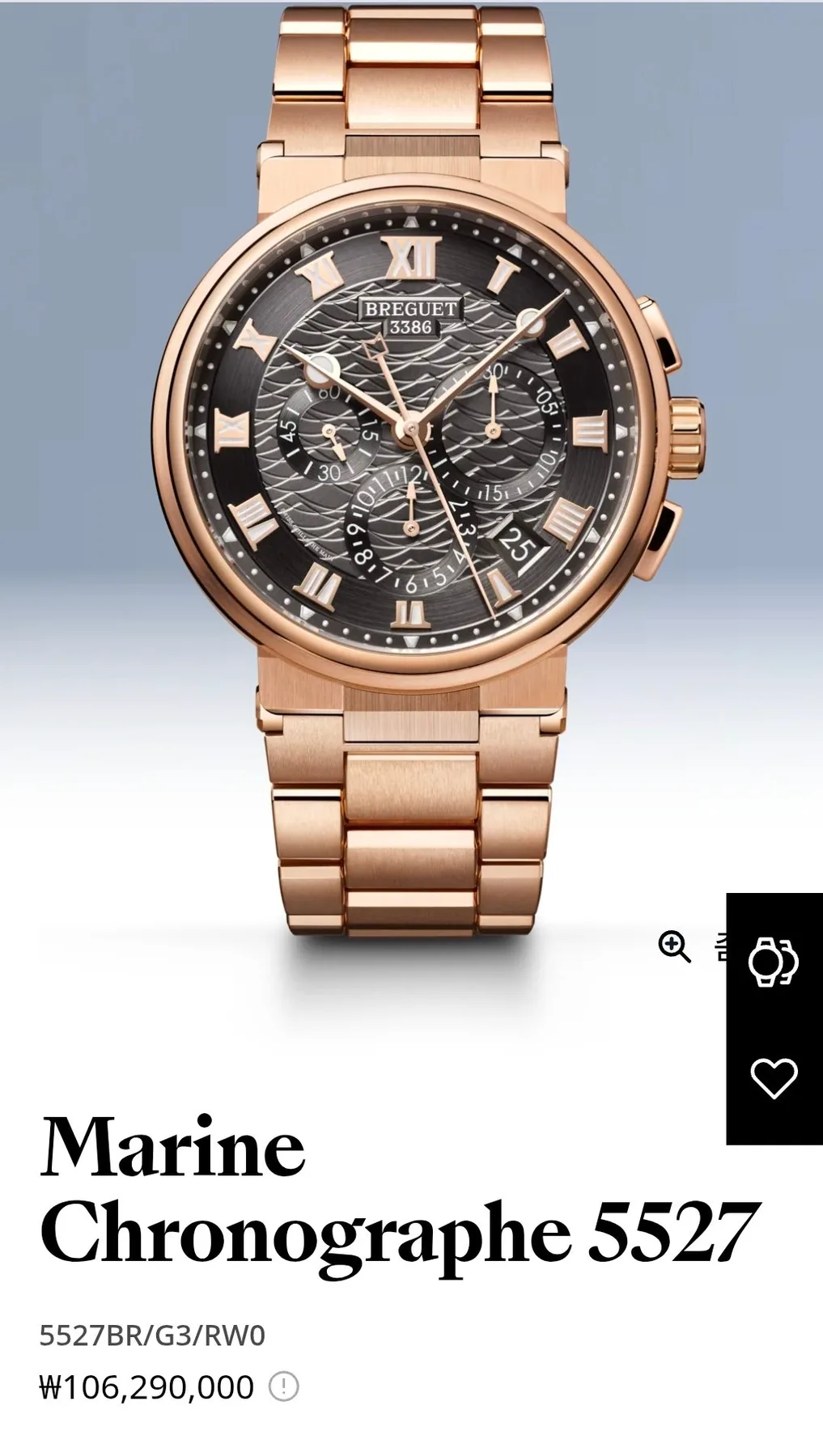 브레게 마린 크로노그래프 로즈골드 금통 5527BR 2023 사진 7