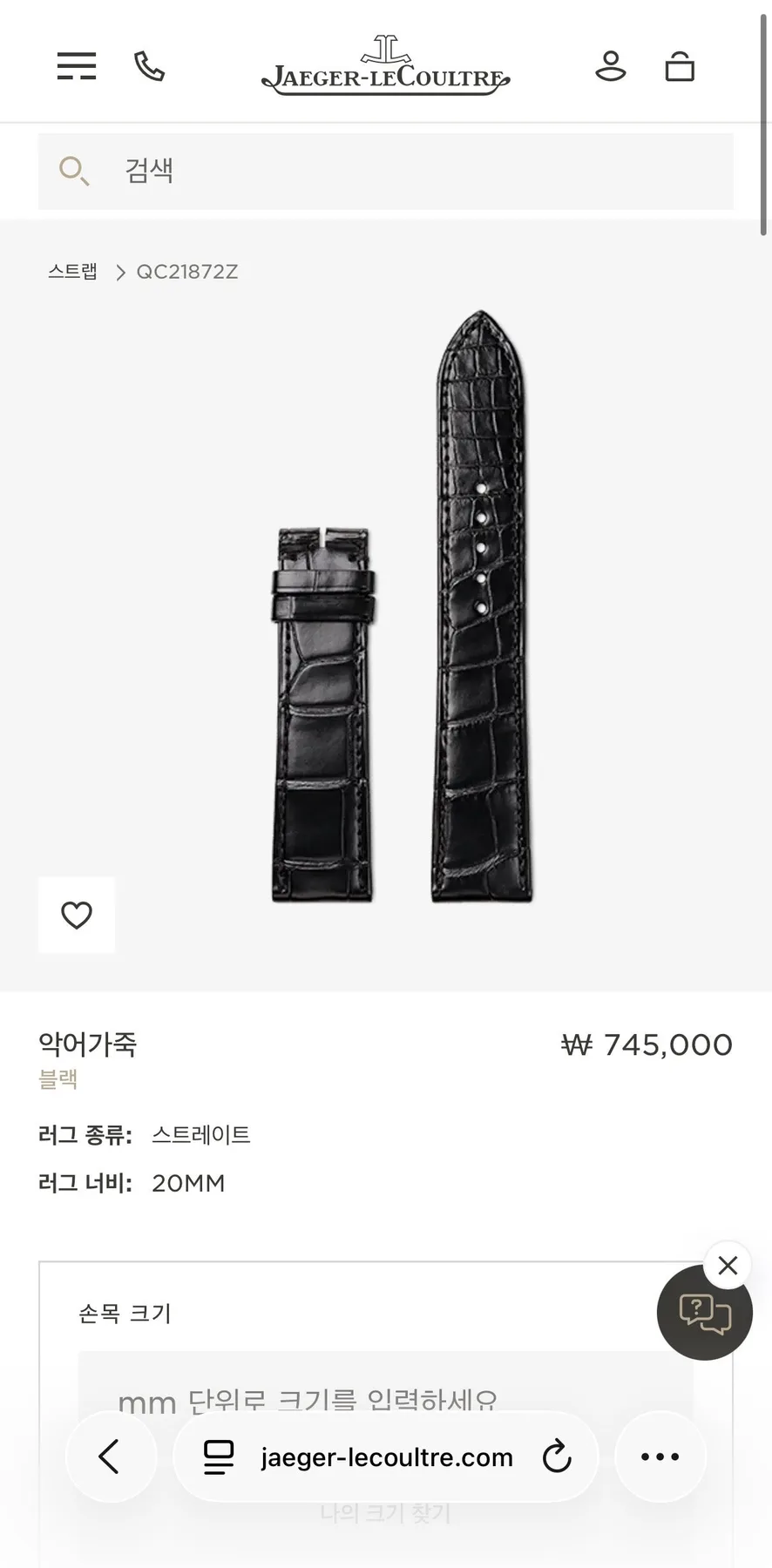 예거르쿨트르 리베르소 트리뷰트 듀오페이스 블랙 2026 사진 7