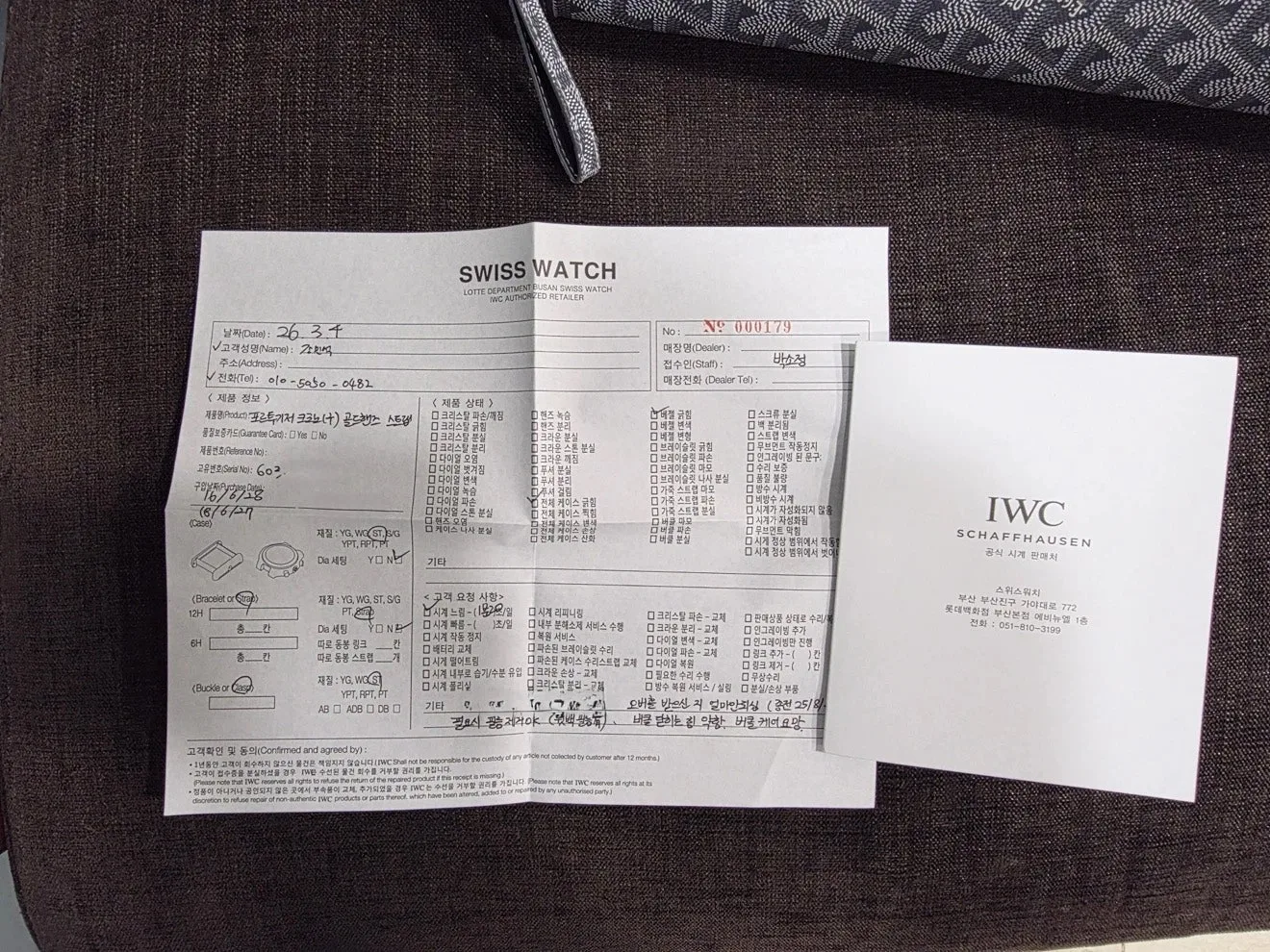 IWC 포르투기저 3714 2016 사진 4