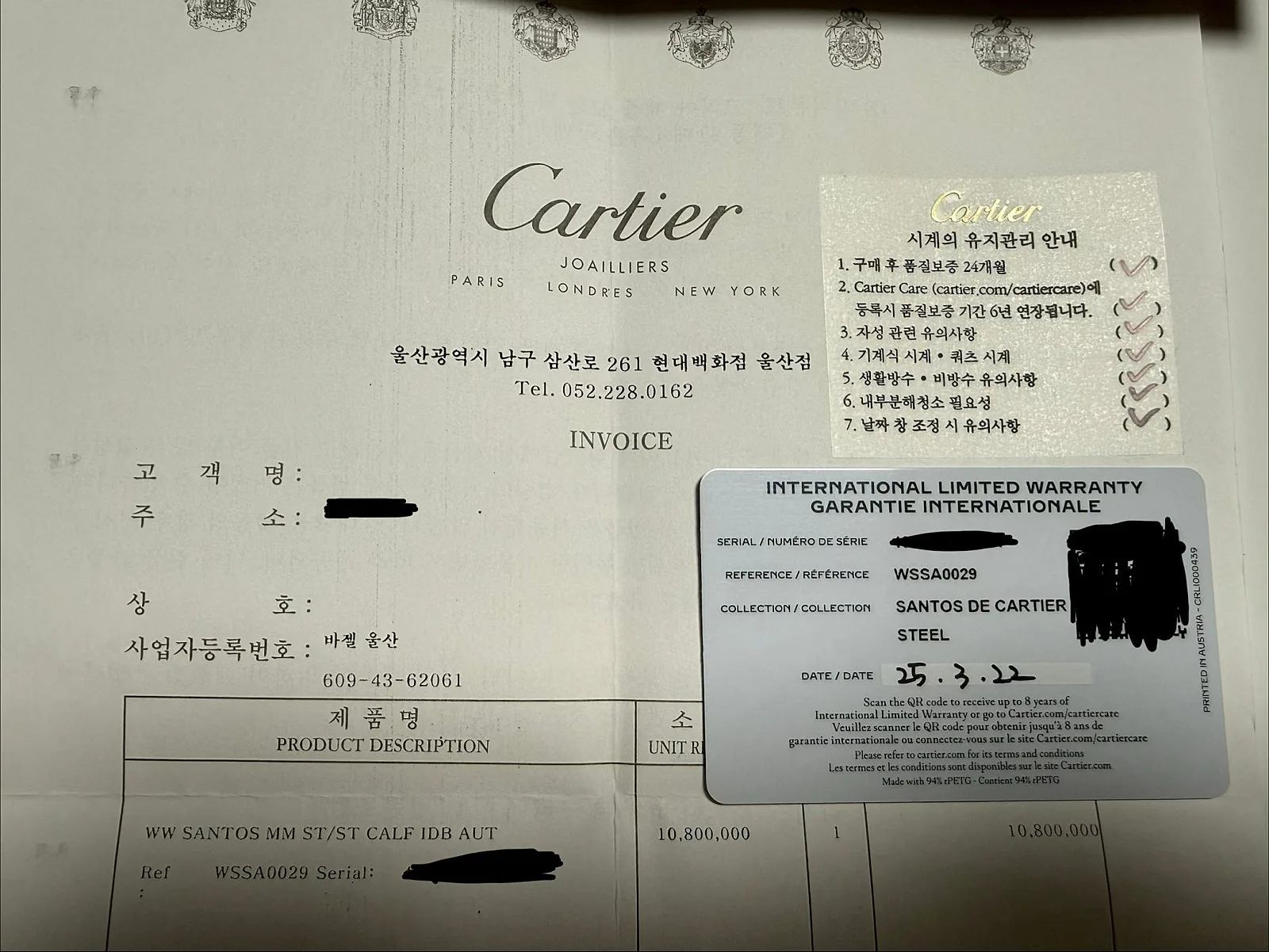 까르띠에 산토스 미디움 2025 사진 6