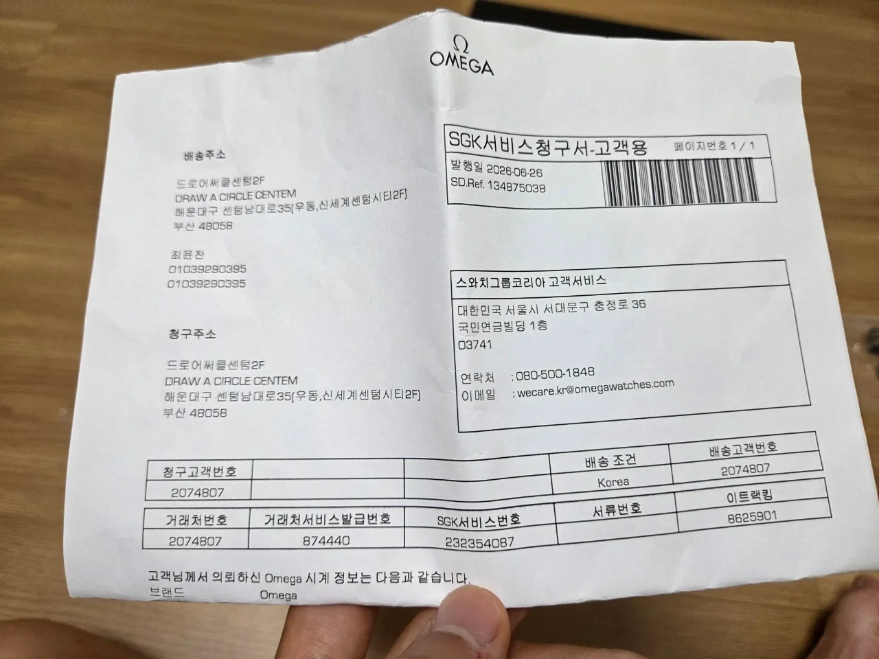 오메가 씨마스터 300, 007 NTTD 2021 사진 5
