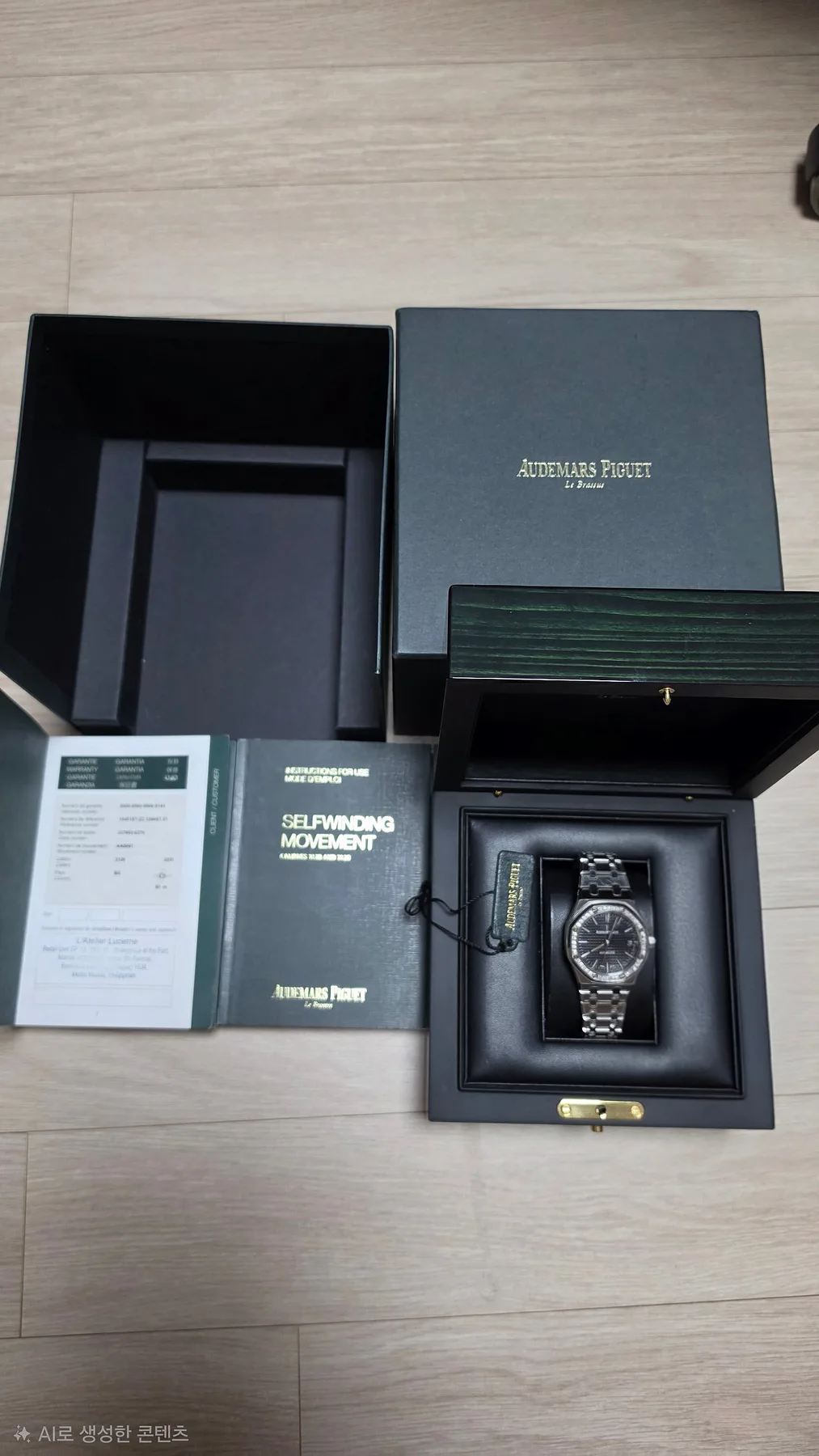 오데마피게 로얄오크 37mm 베젤 다이아 2017 사진 1