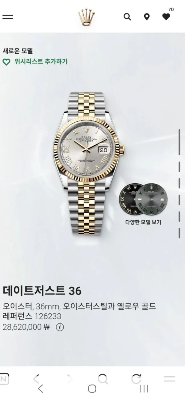 롤렉스 데이저스트36 콤비 126233 2022 사진 7