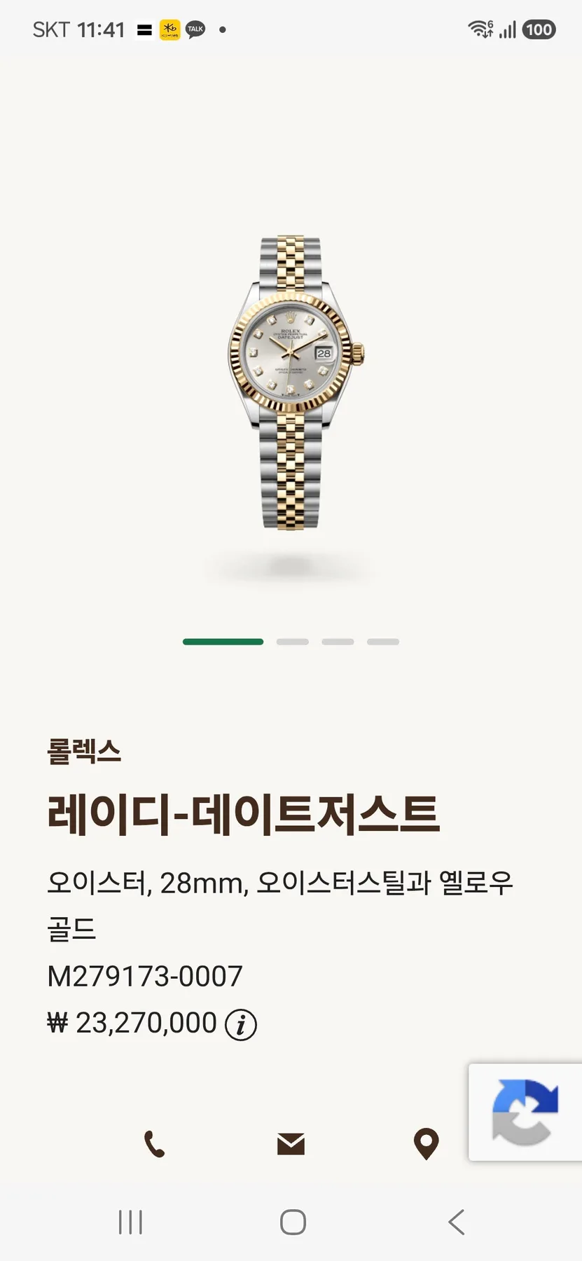 롤렉스 데이저스트 179173 텐포콤비 2016년 2016 사진 6