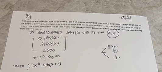 예거르쿨트르 예저르쿨트르 리베르소 듀오 페이스 스몰세컨즈 2026 사진 6