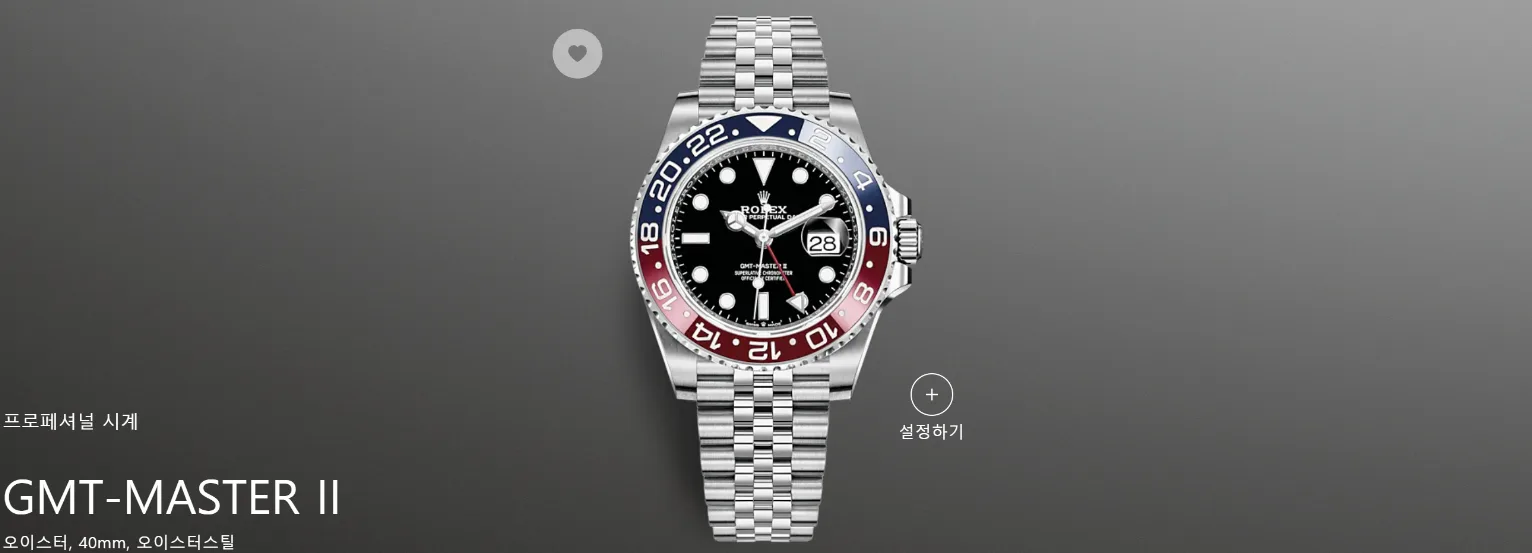 롤렉스 GMT-MASTER II 펩시 126710BLRO 2021 사진 5