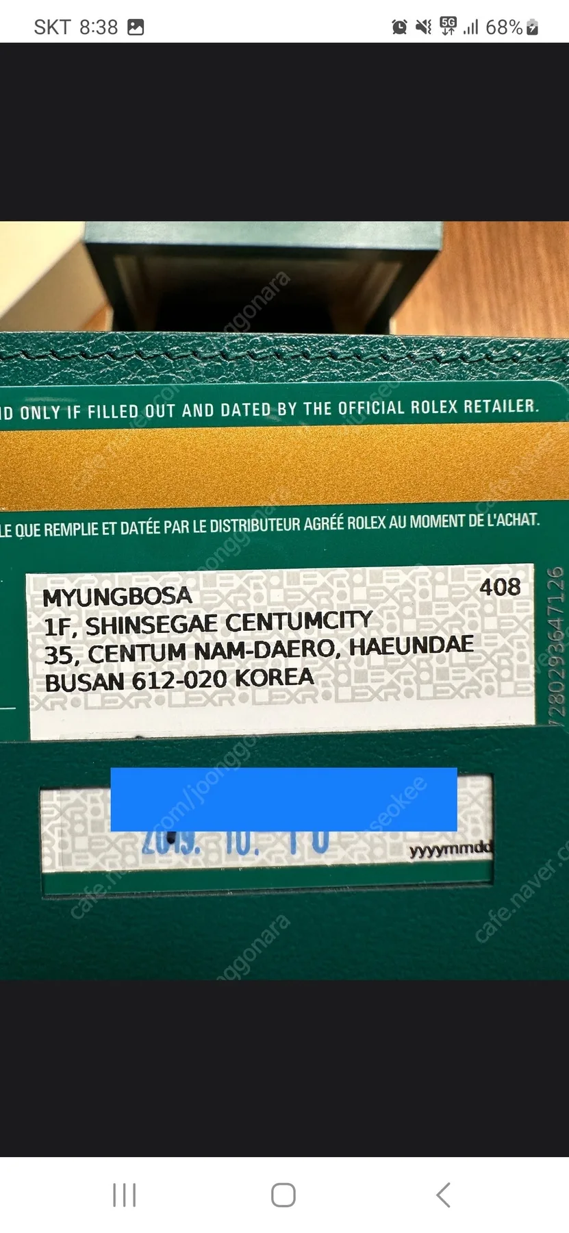 롤렉스 서브마리너 흑콤 116613LN 2019년식 2019 사진 6