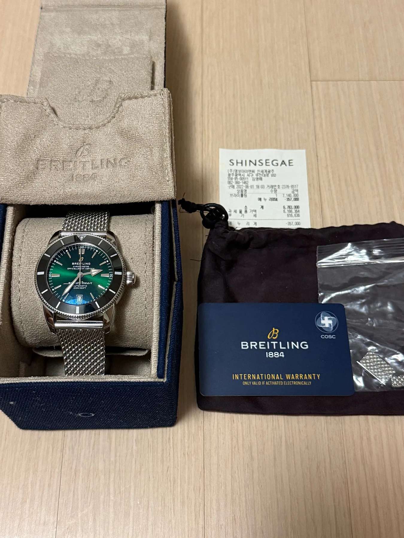 브라이틀링 슈퍼오션 헤리티지2 42mm 그린 2022 사진 6