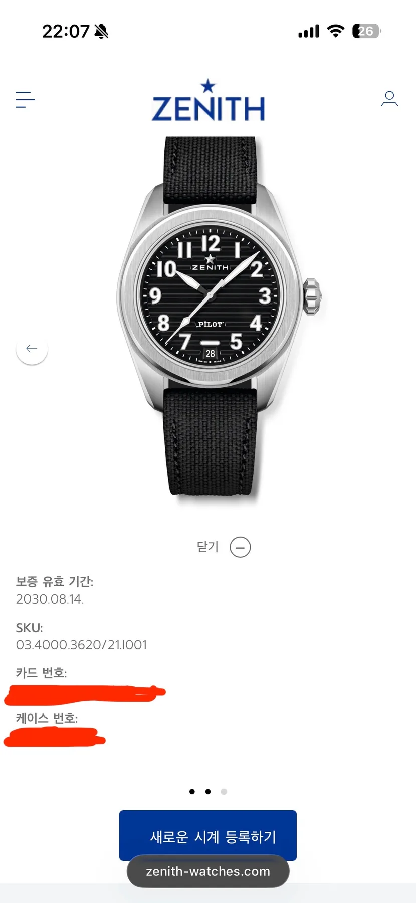 제니스 파일럿 40mm 민트급 2025 사진 7