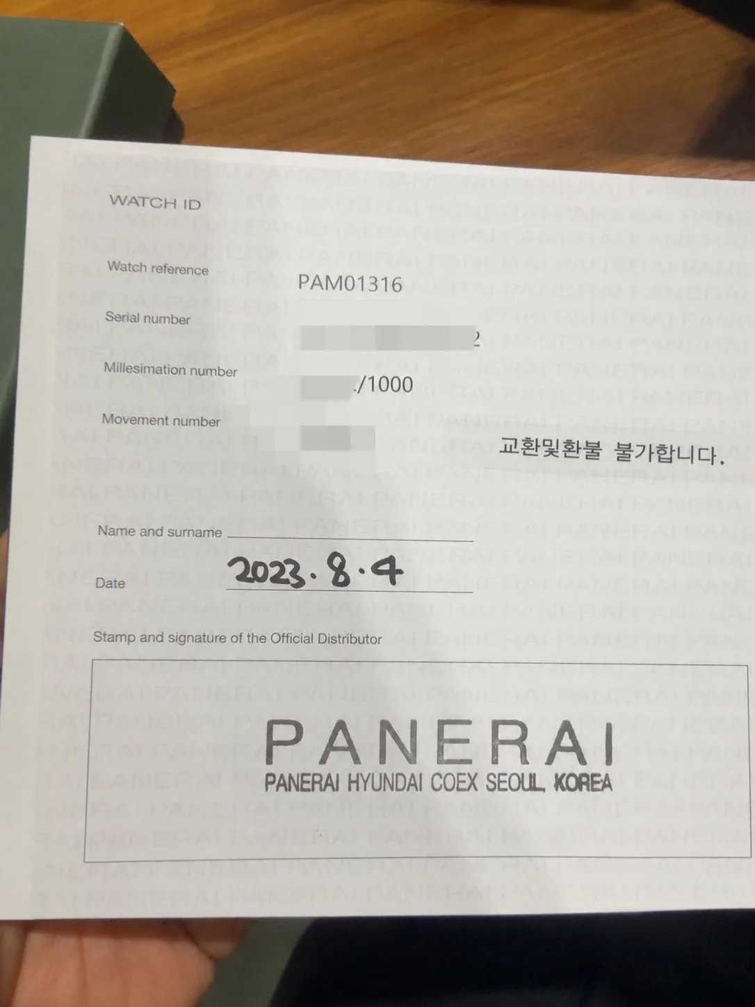 파네라이 루미노르 마리나 PAM01316 2023 사진 5