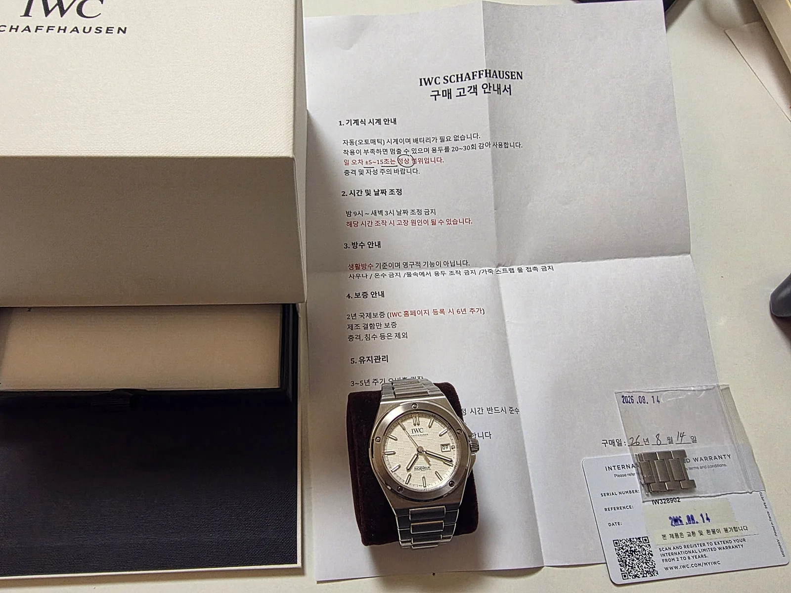 IWC 인제니어 40 흰판 2026 사진 7