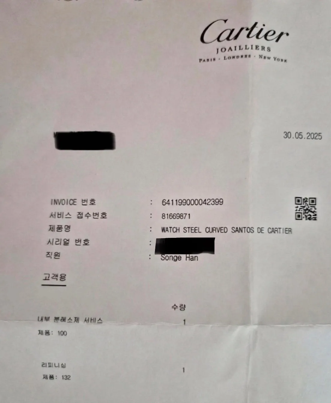 까르띠에 산토스 갈베 스몰 2004 사진 2