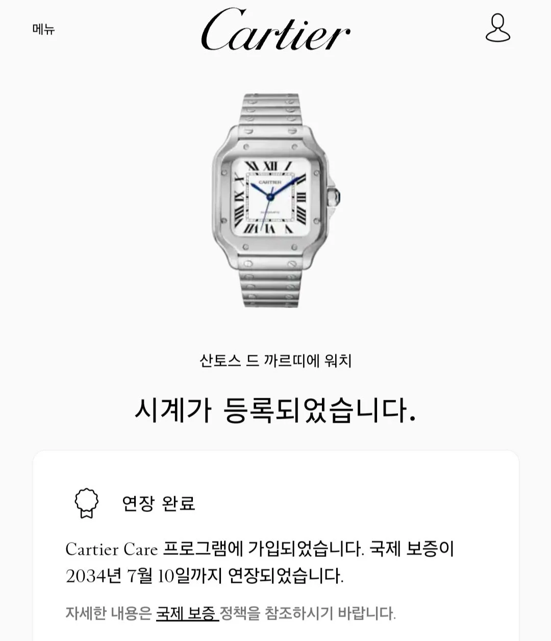 까르띠에 산토스 미디움 2026 사진 6