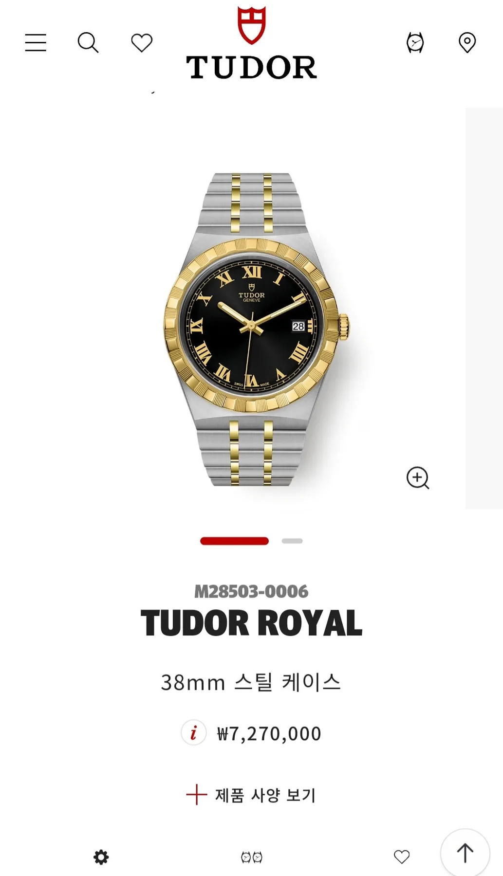 튜더 로얄 38mm M28503-0006 2022 사진 8