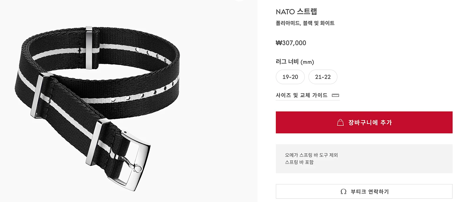 오메가 스피드마스터 문워치 프로페셔널 운모 (헤잘라이트) 2026 사진 2
