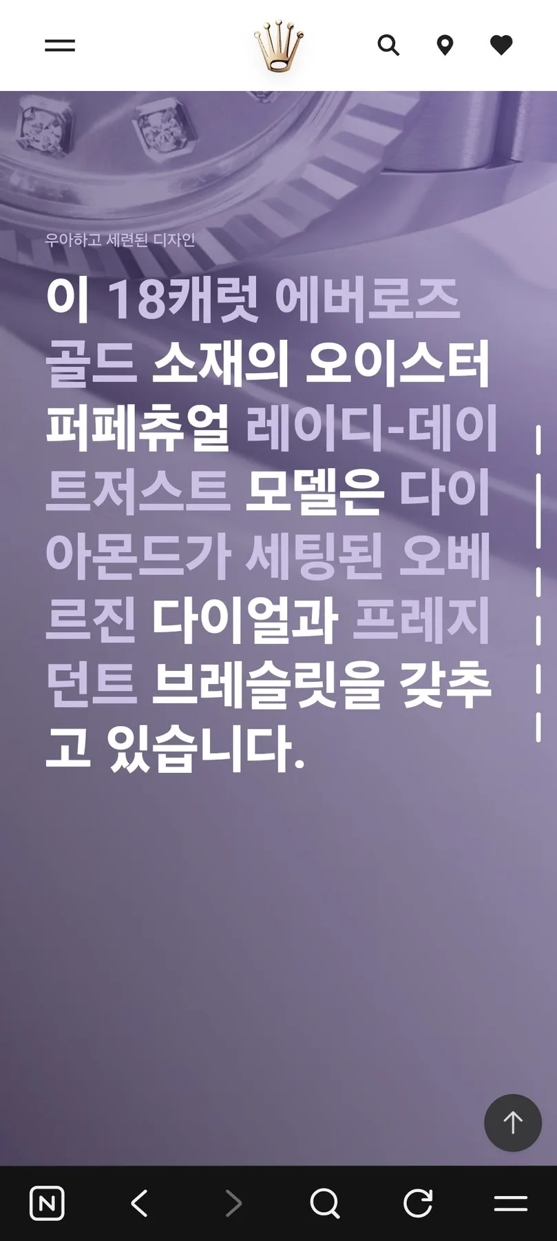 롤렉스 레이디데이저스트 28mm 로즈골드 다이아몬드 279135RBR 오베르진 다이얼 2020 사진 2