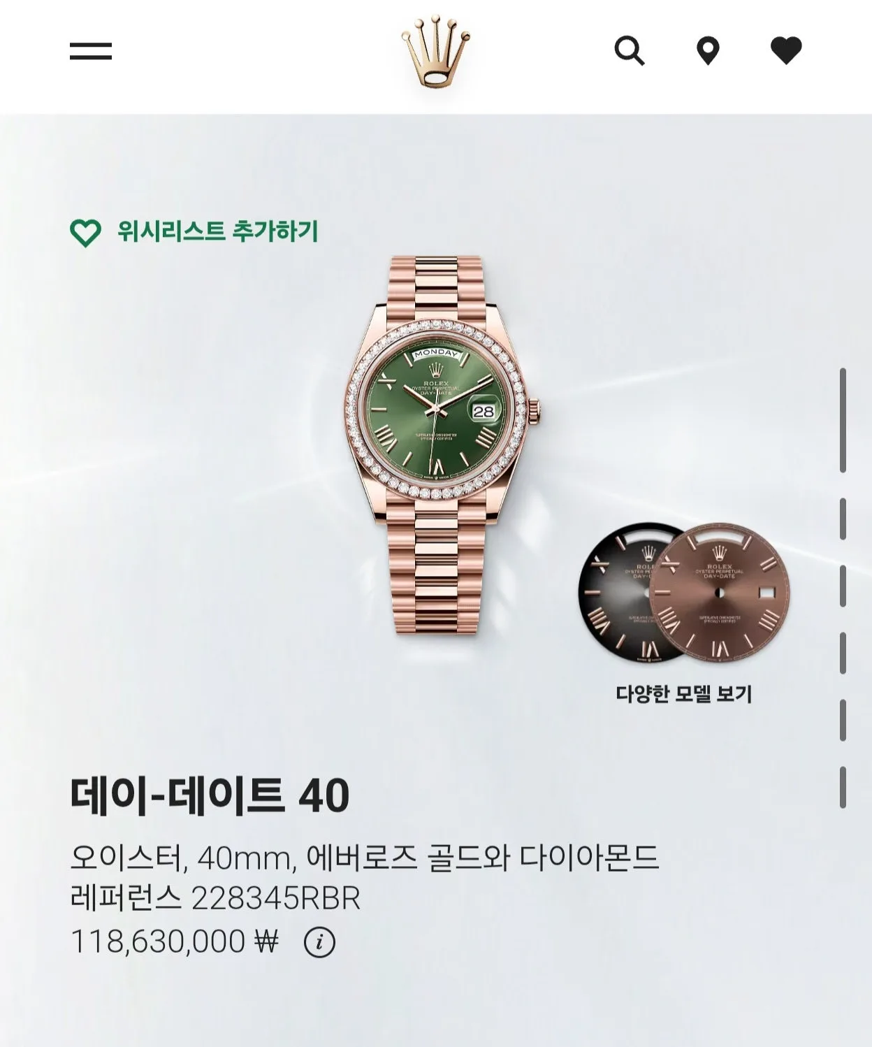 롤렉스 데이데이트40 올리브그린 베젤다이아 금통 2026 사진 7