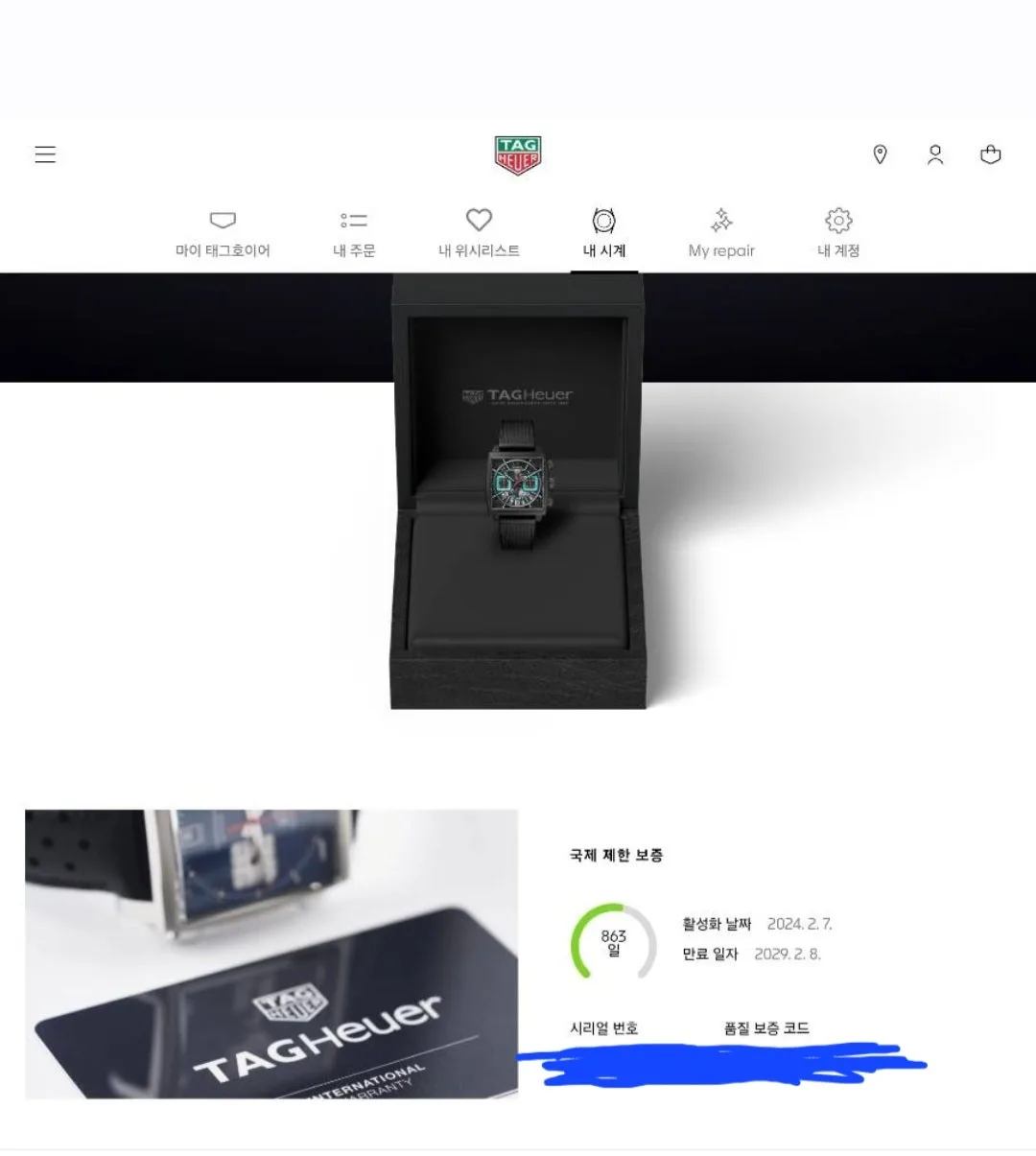 태그호이어 모나코 스켈레톤 티타늄 터콰이즈 39mm CBL2184 FT6236 2024 사진 4