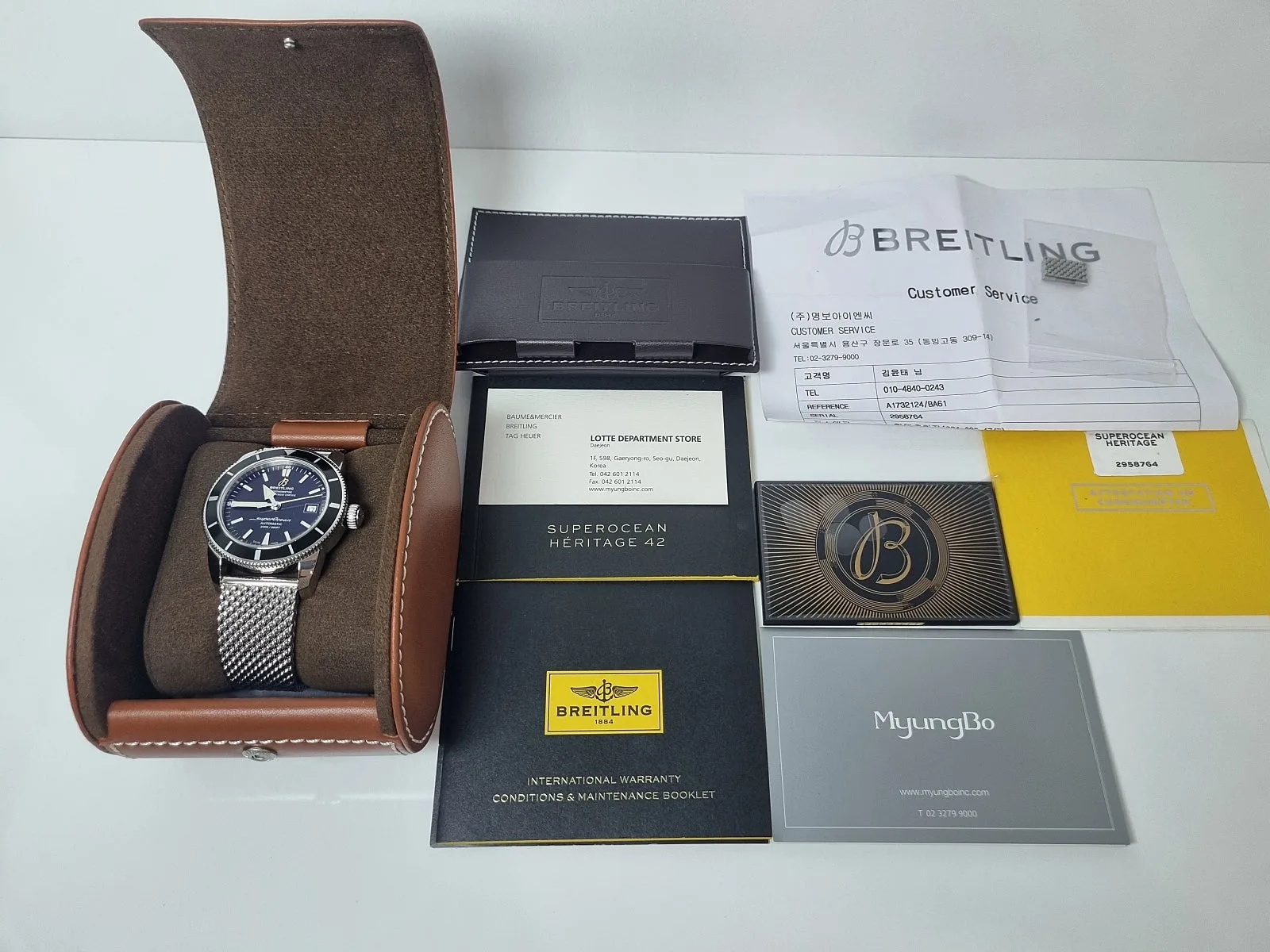 브라이틀링 슈퍼오션 헤리티지 검판 42MM 2017 사진 5