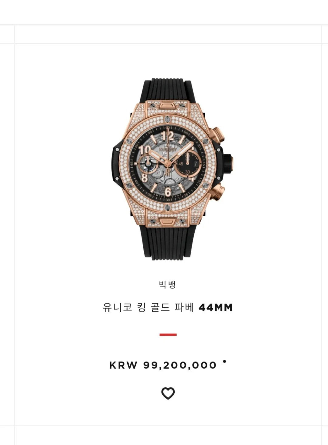 위블로 유니코 킹골드 풀 파베 2018 사진 6