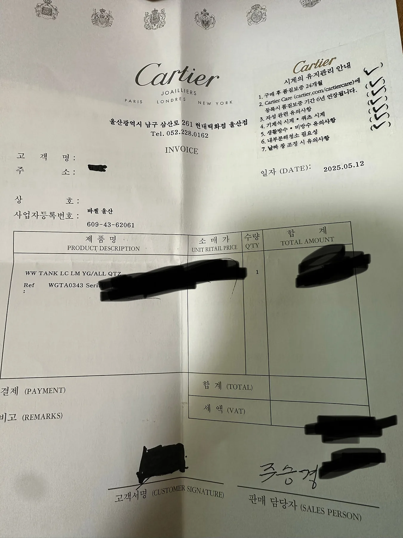 까르띠에 탱크루이 WGTA0343 2025 사진 6