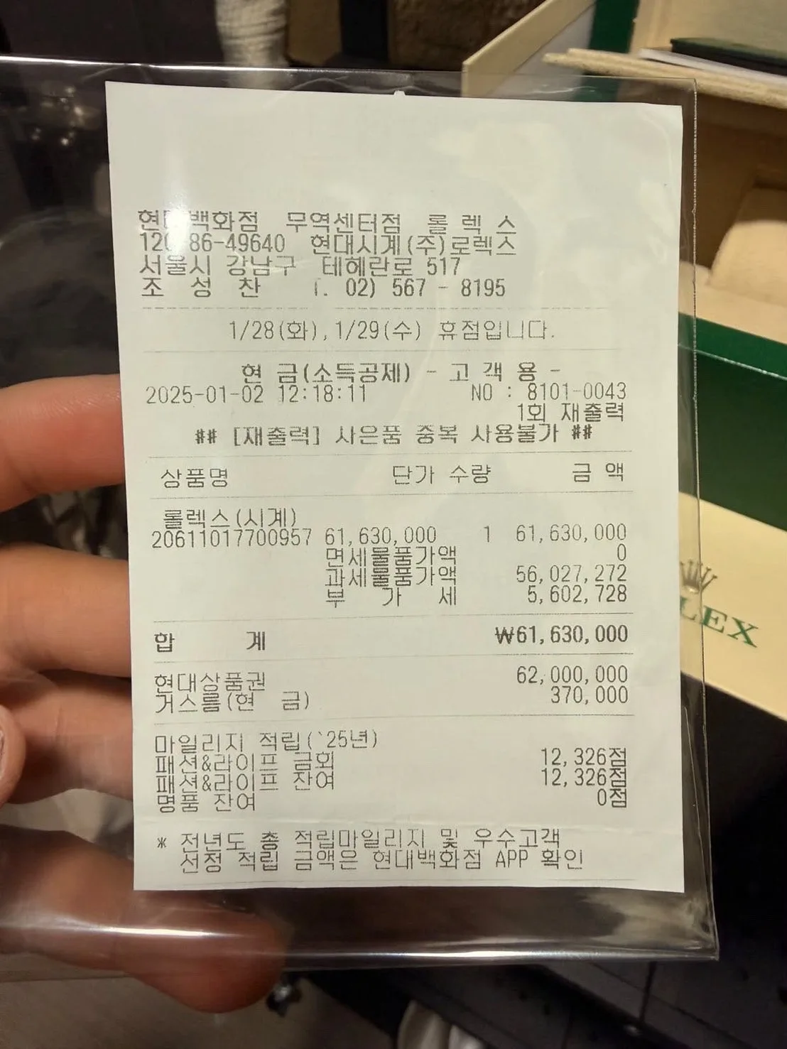 롤렉스 Day-date 데이데이트 올리브그린 228235 2024 사진 6