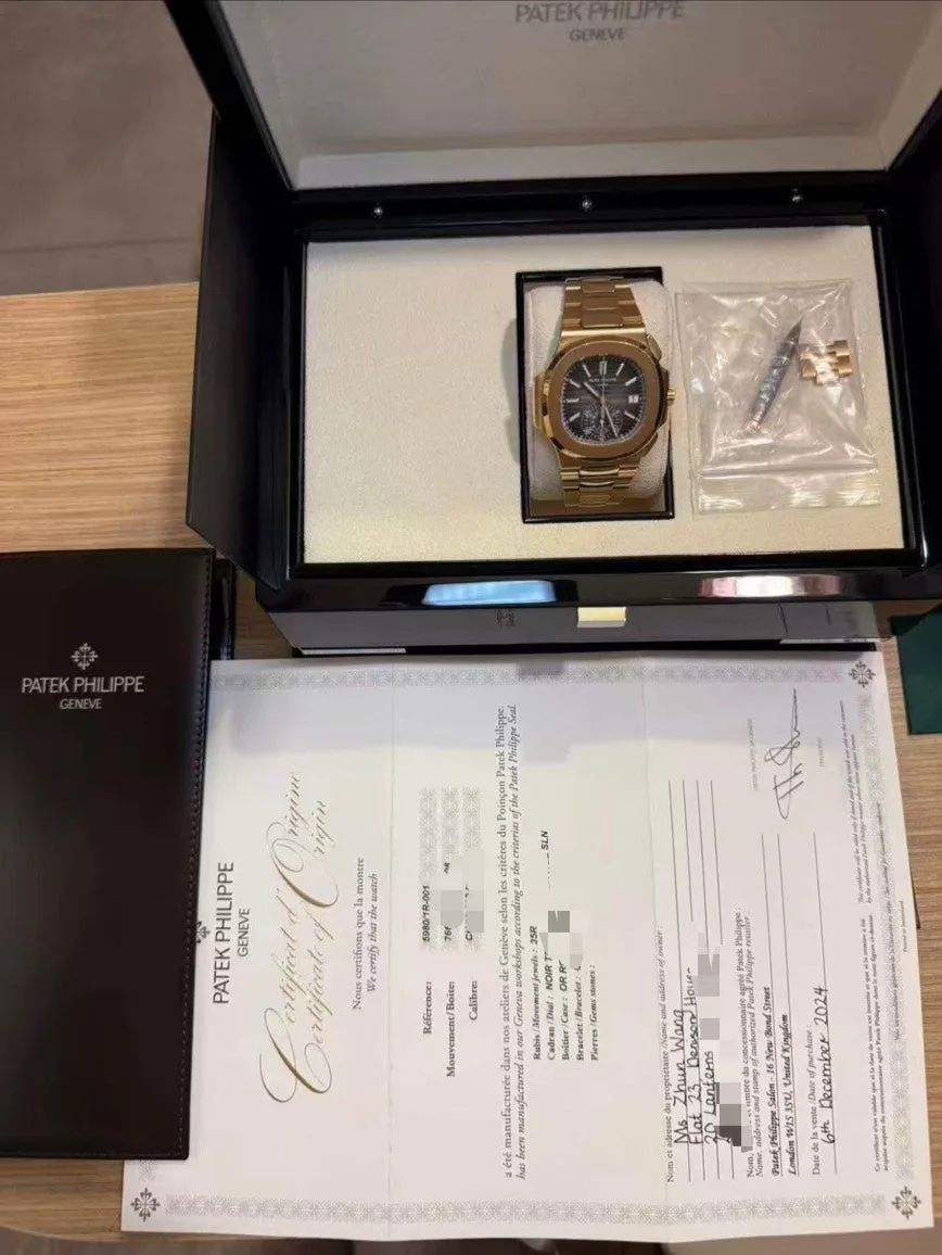 파텍필립 노틸러스 5980 금통 2024년 2024 사진 1