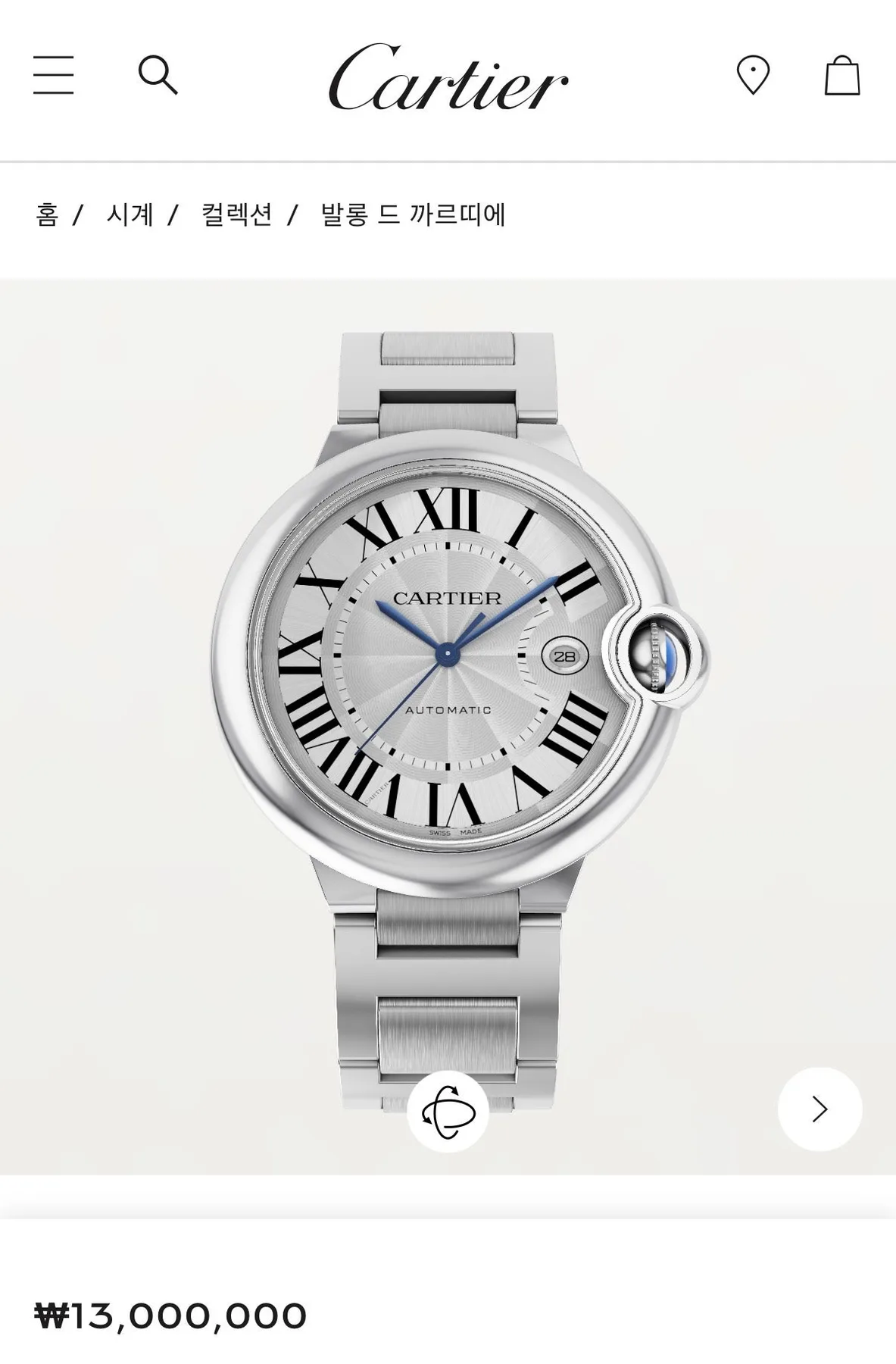 까르띠에 발롱블루 42mm 스틸 2021 사진 1