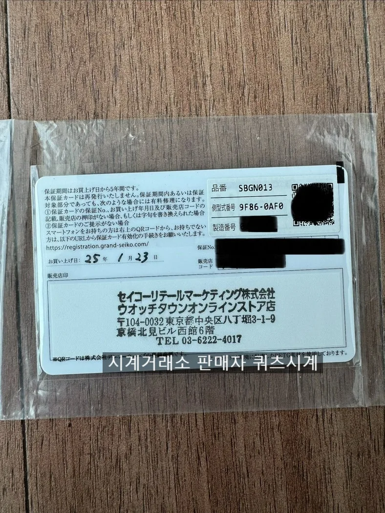 그랜드세이코 SBGN013 쿼츠 블랙다이얼 2025 사진 7