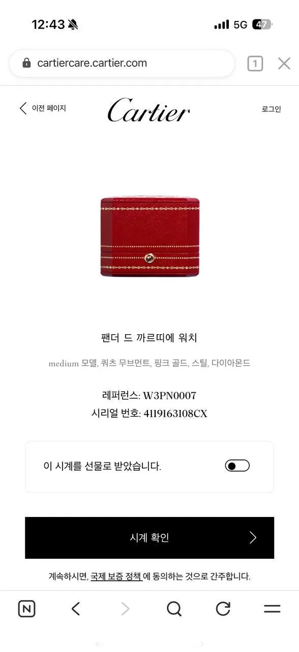 까르띠에 팬더 콤비 미듐 오리지널 다이아 베젤 2022 사진 3