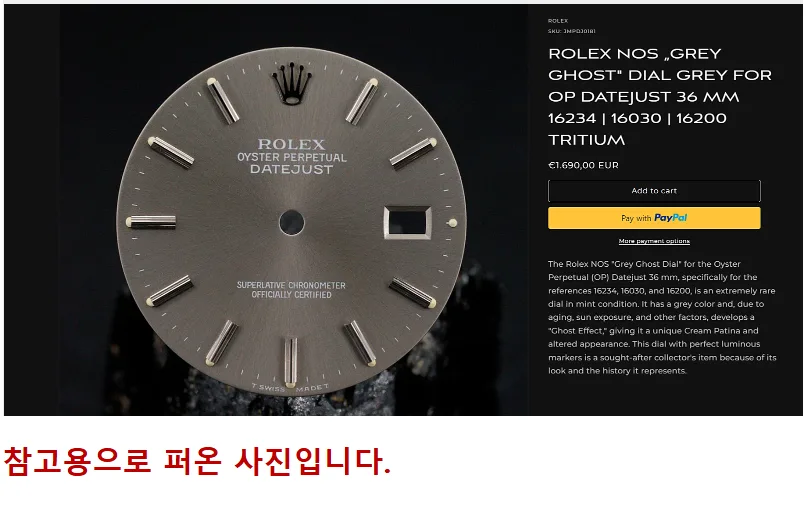 롤렉스 16030 고스트 그레이 다이얼 데이트저스트36 엔진턴드 베젤 2000 사진 2