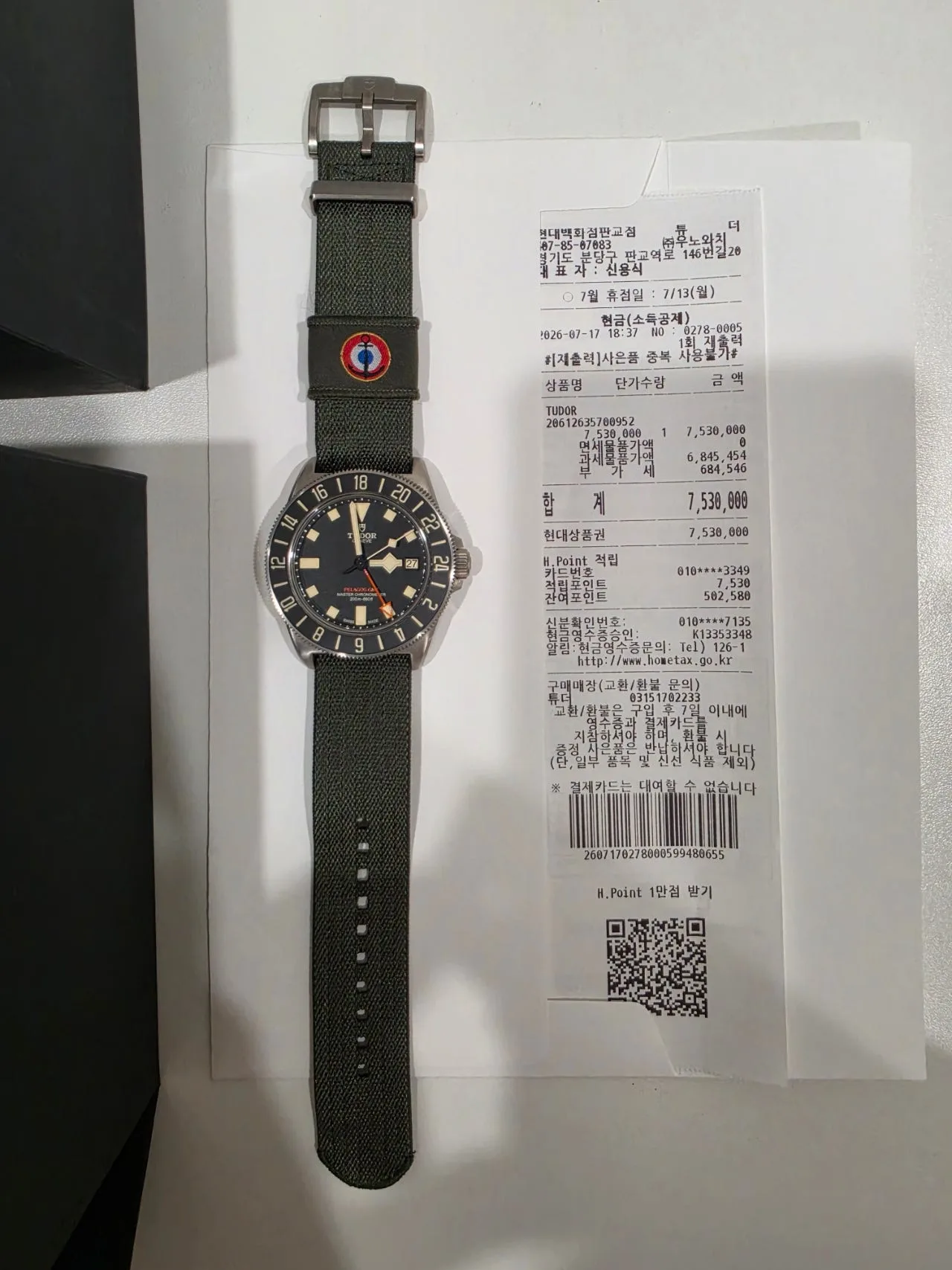 튜더 펠라고스 FXD GMT M2542G267NU-0002 2026 사진 3